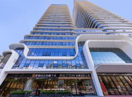 Poltton International Service Apartments - Zhuhai Gongbei Port Fuhuali铂顿国际公寓珠海拱北口岸富华里店