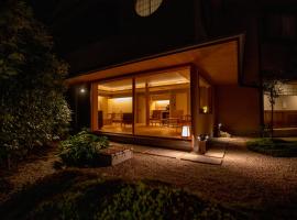 Itsukushimahigashimonzen Kikugawa, рьокан у місті Міядзіма