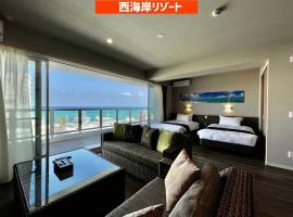 ์จ๋์ ์์นํ ํธํ
Coral Palace Onna by Sunset Avenue