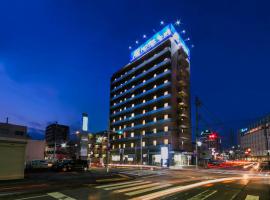AB Hotel Ichinomiya, hotel en Ichinomiya