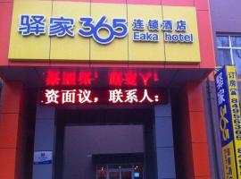 Eaka 365 Hotel Zhao County Shiqiao Road Branch, hotel v destinaci Zhaozhou