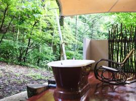 LATERAL - Vacation STAY 36598v, hotel em Shiojiri