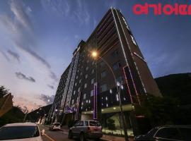 Jeongsun Ace Family Hotel, hotel mesra haiwan peliharaan di Jeongseon