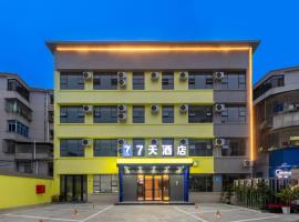 7Days Inn Meizhou Dapu, hotel en Dapu