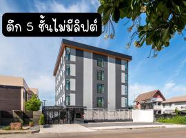 Panvadee Boutique House, acomoda&ccedil;&atilde;o com cozinha em Ban Bang Phang