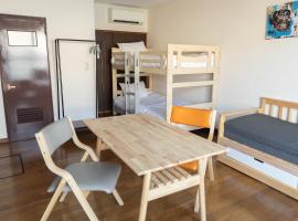 Furano Zone Ski Condo Room 202 Smoking Allowed and Room 103 Non Smoking, hotel a Furano