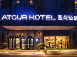 Atour Hotel Urumqi High Speed Railway Station