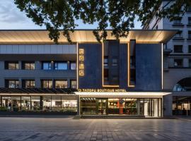 Beijing Tangfu Sanlitun BOUTIQUE Hotel, hotel in Beijing