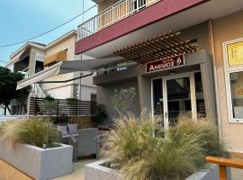 Anemos – hotel w mieście Agia Triada