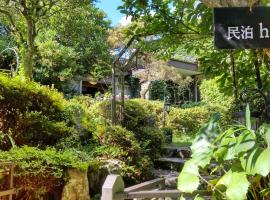 民泊haruna, ubytování v soukromí v destinaci Jufu