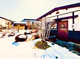 雪見 -Yukimi, hotel v destinaci Yokokura