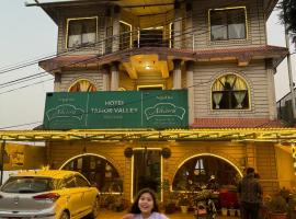 Hotel Tamber Valley Restaurant, Hotel in Dhankuta
