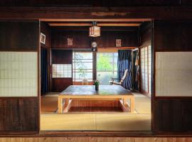 Guesthouse Mikansei, hotell i Kawanehon