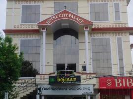 Hotel City Palace، فندق في Brahmapur