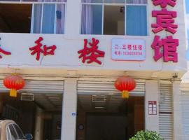 Qingxi Guotai Hotel, hotel in Qingchuan