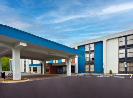 州立學院希爾頓恆庭酒店，州學院的飯店