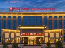 Hilton Garden Inn Handan She County