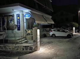 Hotel Fotini, διαμέρισμα στα Καμένα Βούρλα