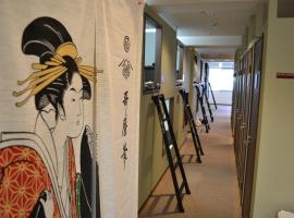 1 Night 1980 Hostel Tokyo Asakusa Simple Stay โรงแรมในโตเกียว