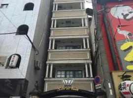 沙利德貝​​恩酒店（僅限成人）