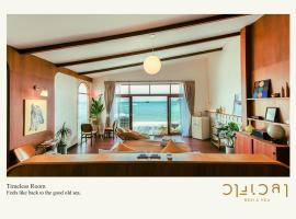 วางเวลา เกาะล้าน The Timeless Kohlarn, ξενοδοχείο με υδρομασάζ στο Κο Λαρν