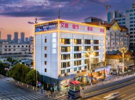 Echarm Hotel - Kunming Station South Asia Style Street Branch, hotel v destinaci Kchun-ming
