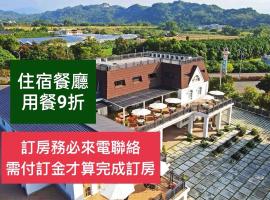 瓦樣山巷台南玉井農莊露營戶外婚禮, luxusní kemp v destinaci Yujing