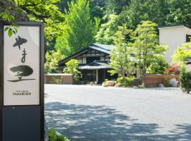  Hotel&Glamp YAMABOSHI, hotel con spa en Achi