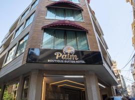Palm Boutique Suites Hotel, Hotel im Viertel Hamra, Beirut
