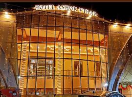 Hotel Ashok Vihar