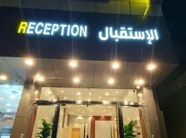 مسكن الراقي