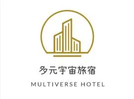 羅東多元宇宙