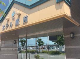 Business Hotel Ekimae, viešbutis mieste Hakodatė