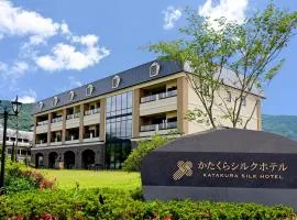 Katakura Silk Hotel