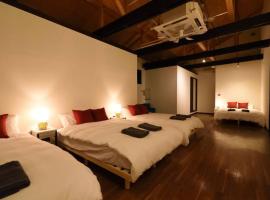 最大10名 観光地まで徒歩5分 無料駐車場付き 函館駅車で5分 好アクセスRed penta, Hotel in Hakodate