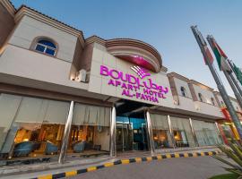 Boudl Al Fayhaa, hotel em Riyadh