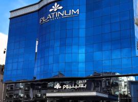 Platinum Hotel, hotel poblíž Letiště Prince Abdul Mohsin Bin Abdulaziz - YNB, Yanbu
