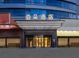 Atour Hotel Qidong Wenfeng World People's West Road