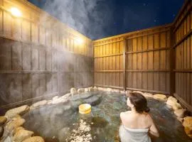 YUFUIN SESERAGIAN - Vacation STAY 87705