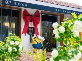 NuanTang Hotel - Universal Beijing Branch