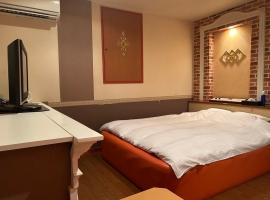 佐渡ホテル リトリート Hotel retreat，佐渡市的住宿