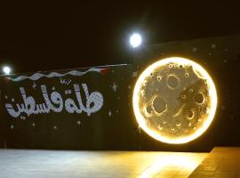 Tallet falastin, hotel com piscinas em Umm Juraysāt