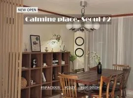 Calming place, Seoul #2