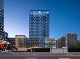 Holiday Inn Express Suzhou East Taihu by IHG, wellness hotel v destinaci Su-čou