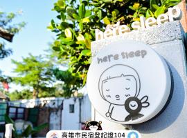 Here Sleep Guesthouse, hotel v destinaci Kao-siung