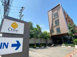 ์ฌํฐ์ ์์นํ ํธํ
The one boutique hotel