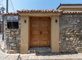 Villa Zoi A Stay to Remember I Located on the Historic Roman Road Via Egnatia inside Elbasan Castle I Homemade Breakfast, хотел в Елбасан