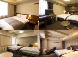 Dormy Inn Kumamoto Natural Hot Spring, property with onsen in Kumamoto