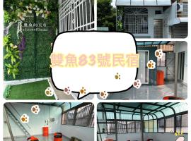 Pisces 83 Home, gistir&yacute;mi me&eth; eldunara&eth;st&ouml;&eth;u &iacute; Dazi