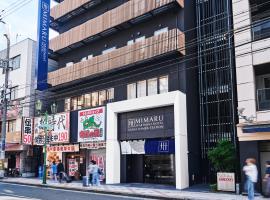 MIMARU Osaka Namba Station